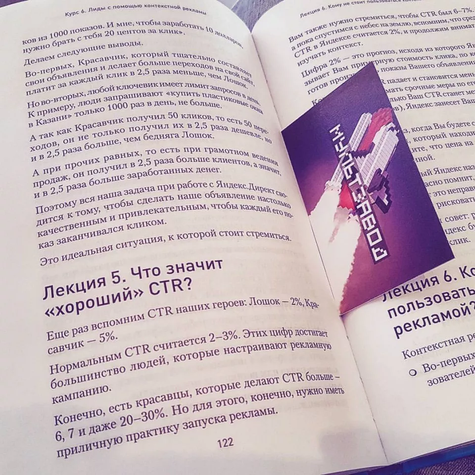 Современные книги в Краснодаре пишут для детей