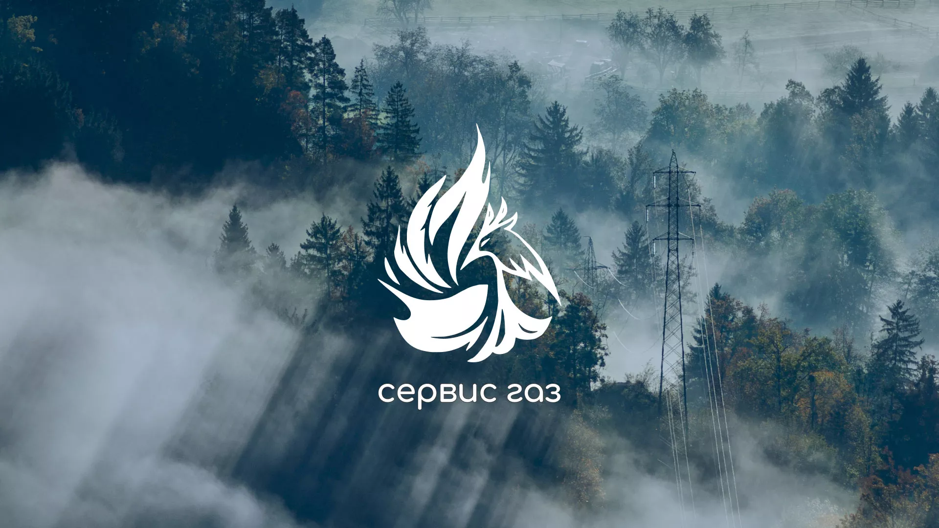 Создание сайта компании «Сервис газ» в Краснодаре