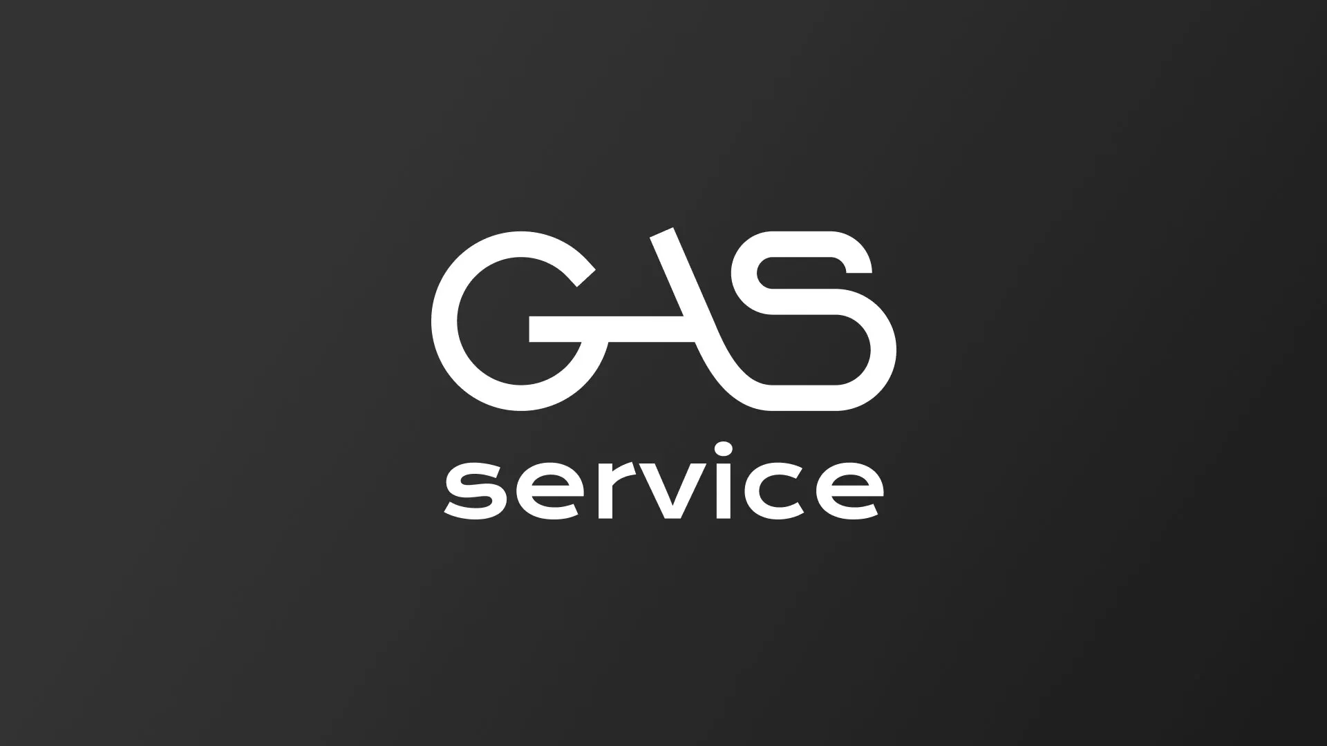 Разработка логотипа компании «Сервис газ» в Краснодаре