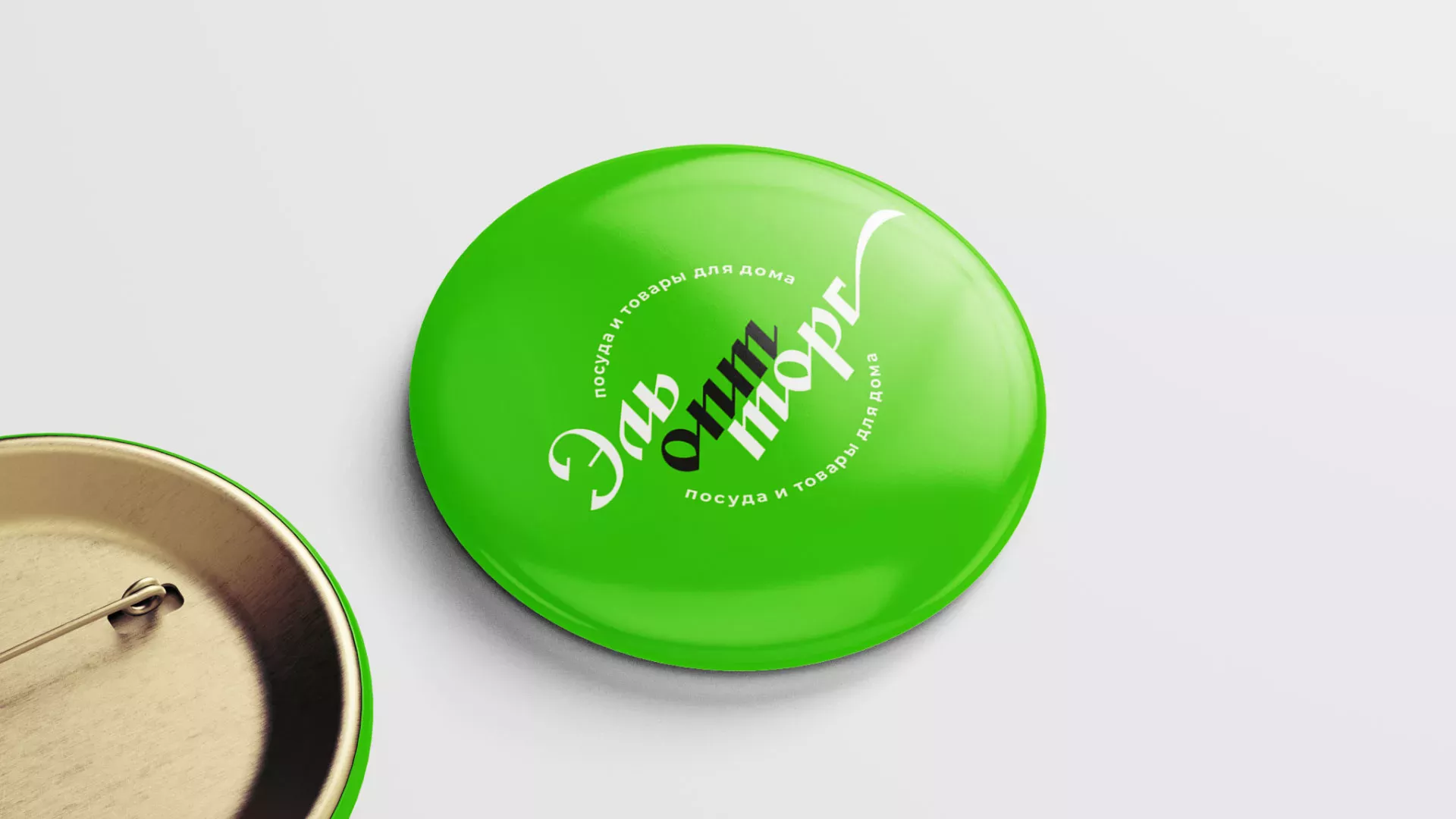 Разработка логотипа компании «ЭльОптТорг» в Краснодаре