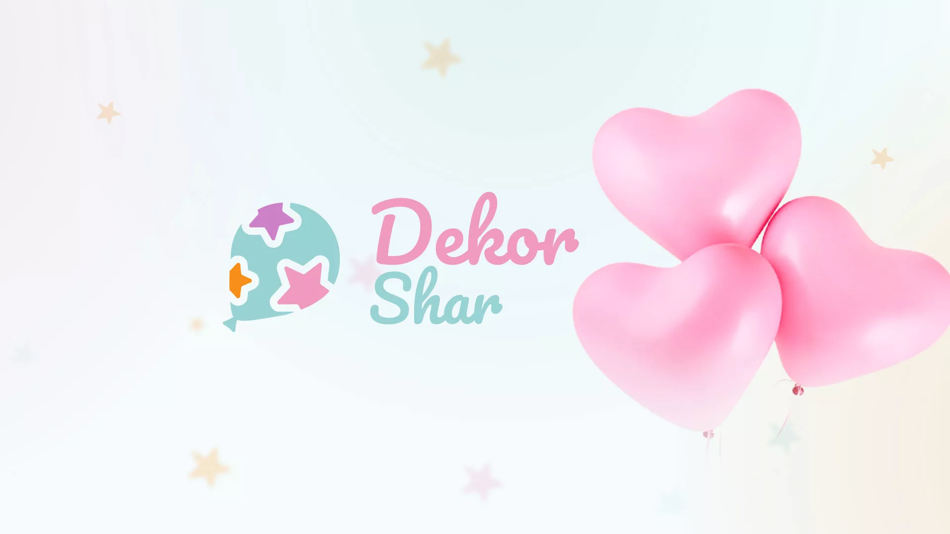 Разработка сайта в Краснодаре для компании «ДекорШар»