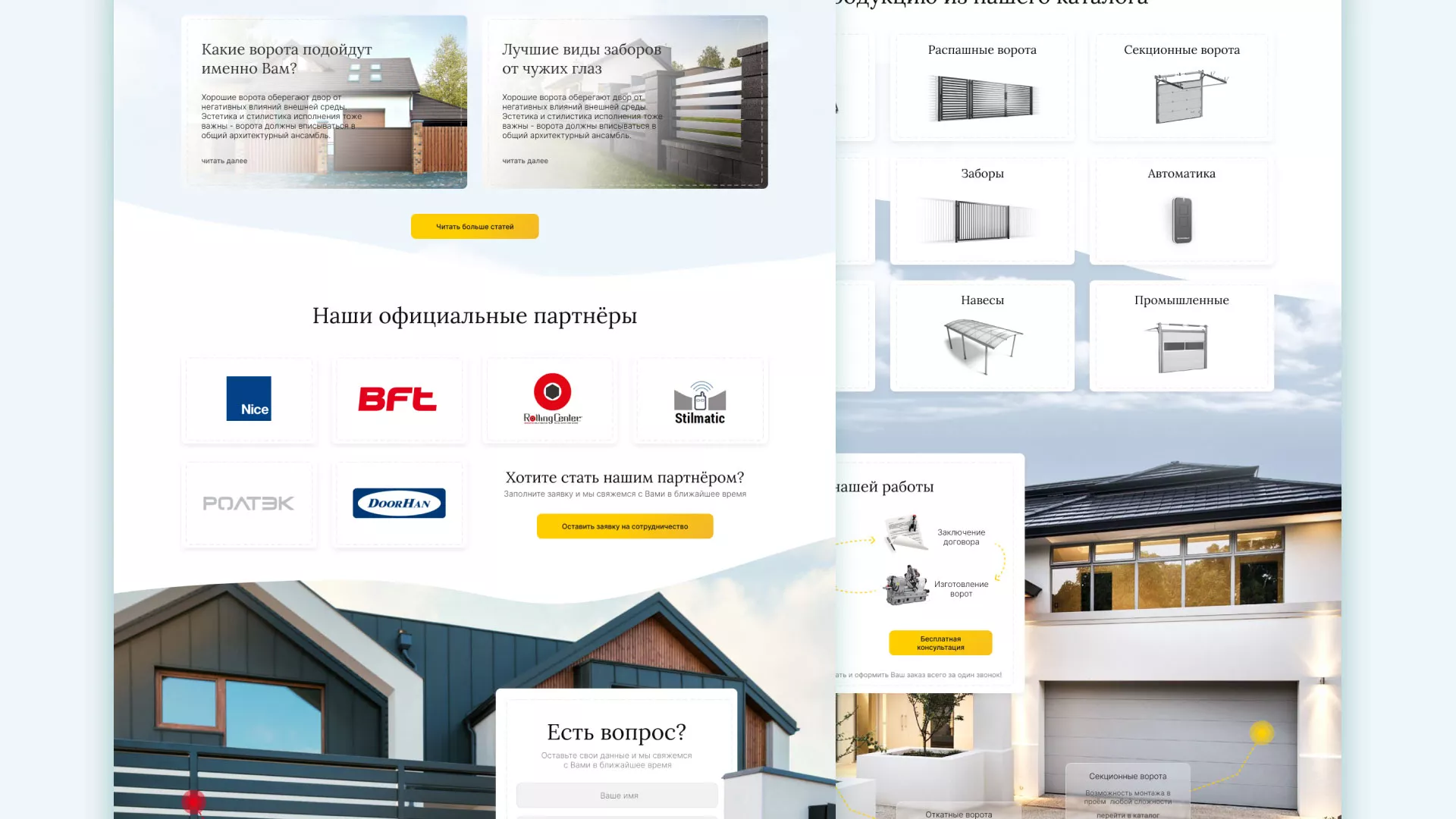 Разработка сайта производственной компании «Корунд» в Краснодаре