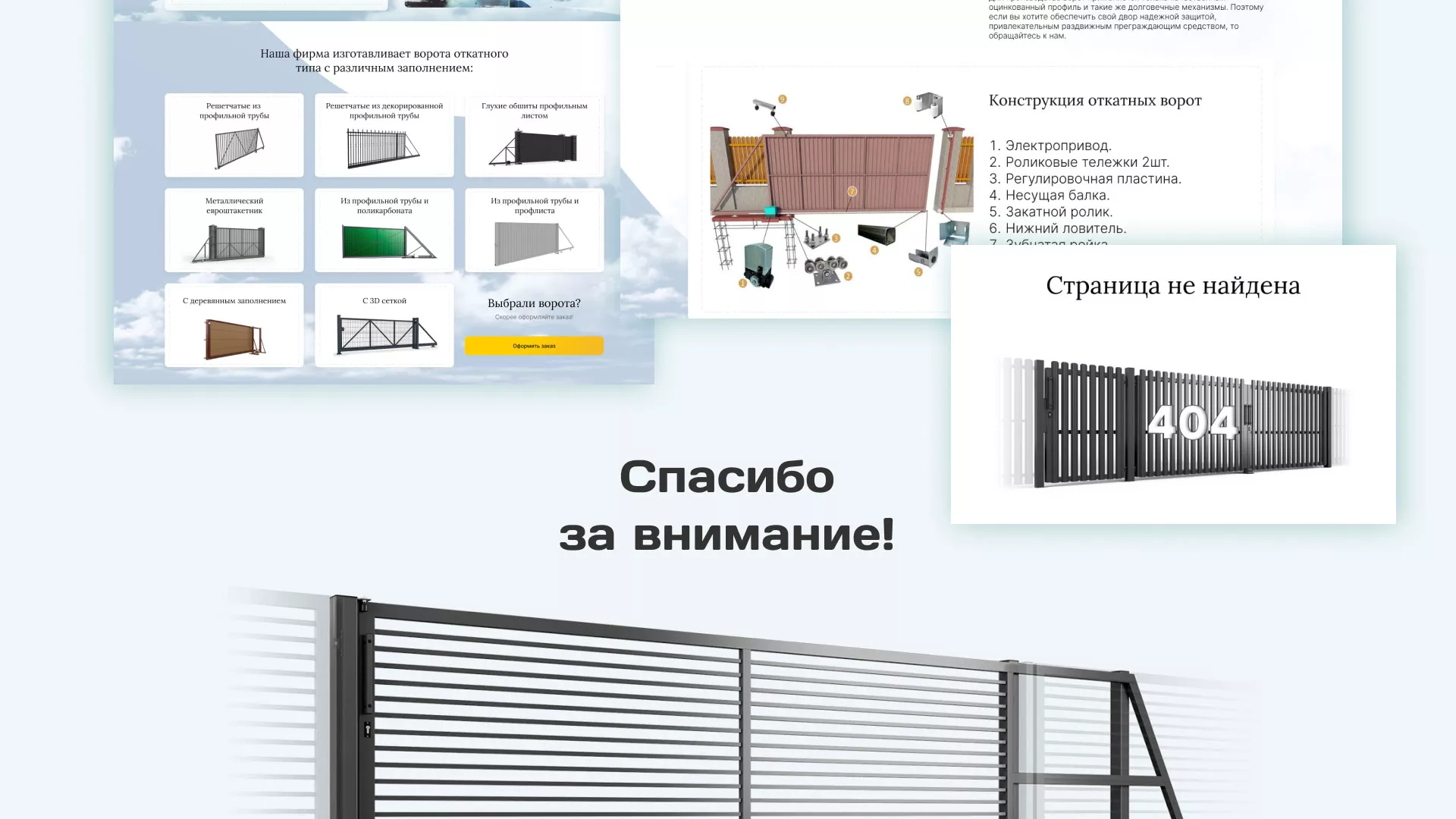 Разработка сайта производственной компании «Корунд» в Краснодаре