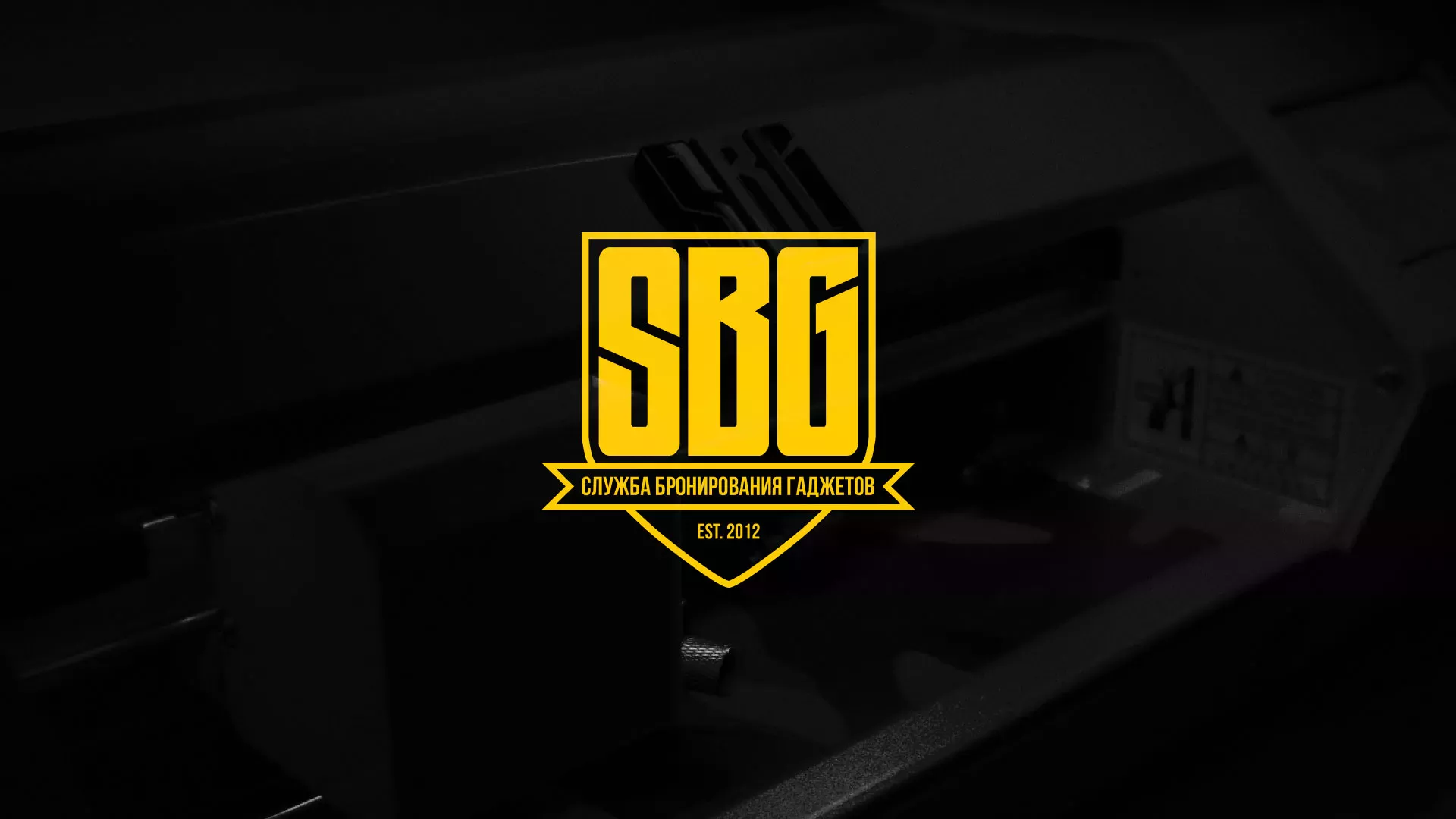 Разработка лендинга «Службы бронирования гаджетов» в Краснодаре