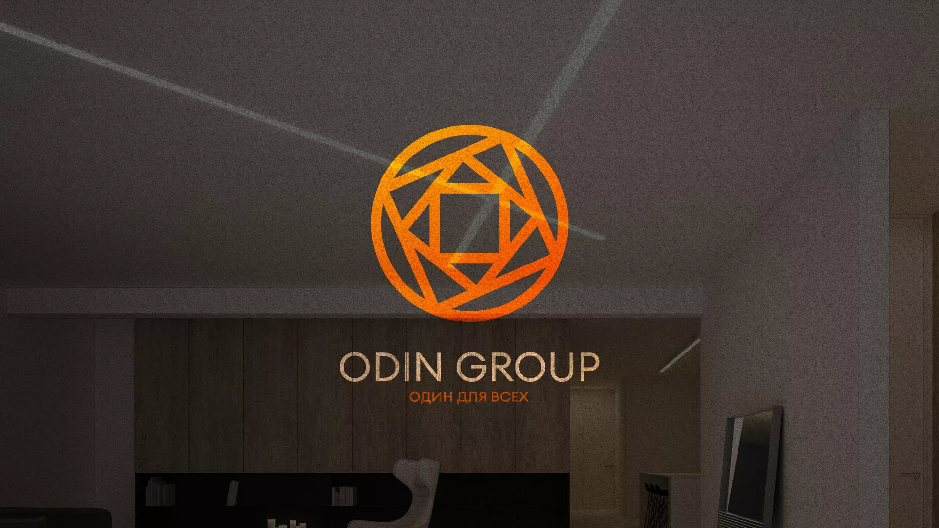 Разработка сайта в Краснодаре для компании «ODIN GROUP» по установке натяжных потолков