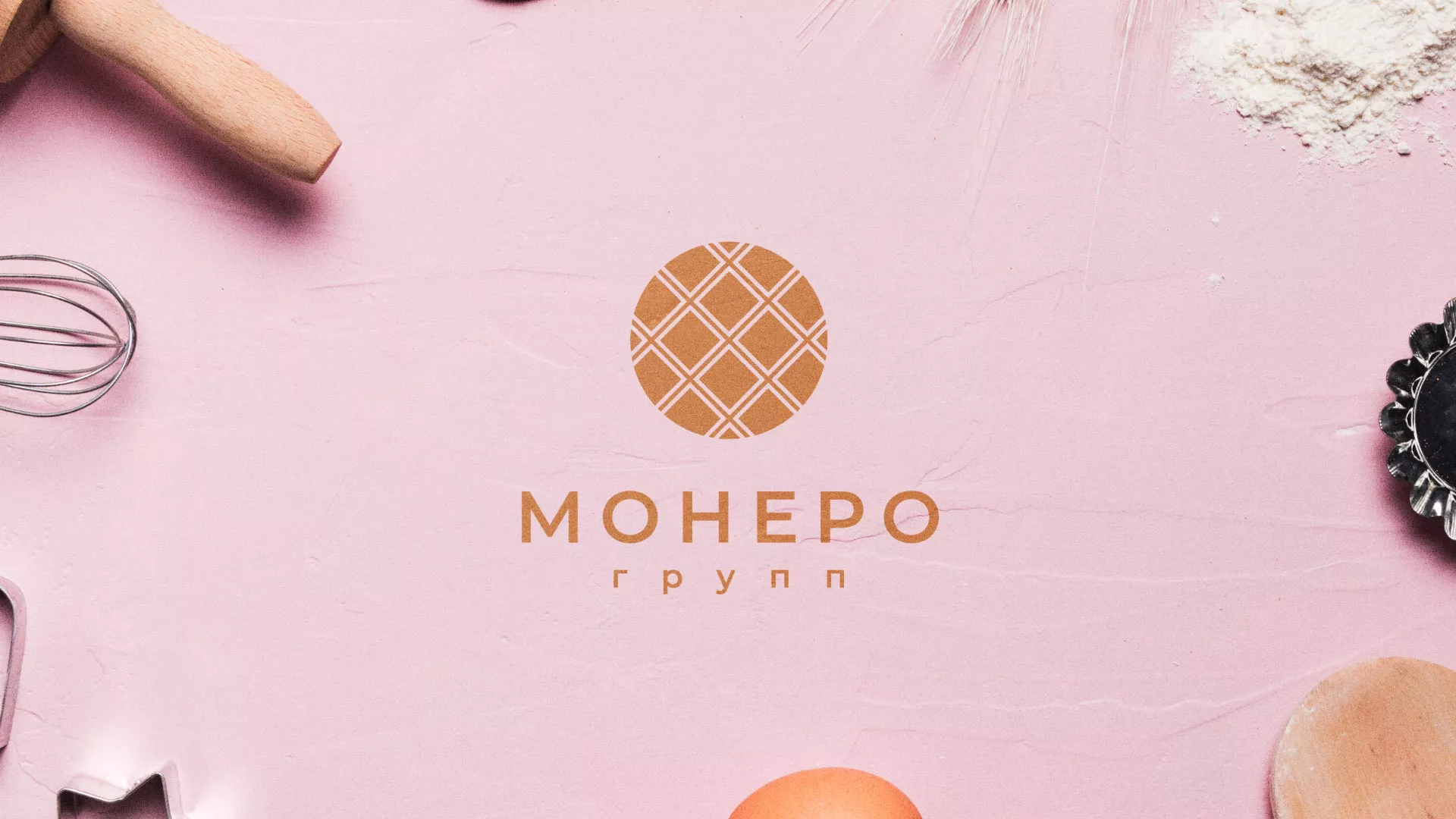 Разработка логотипа компании «Монеро групп» в Краснодаре