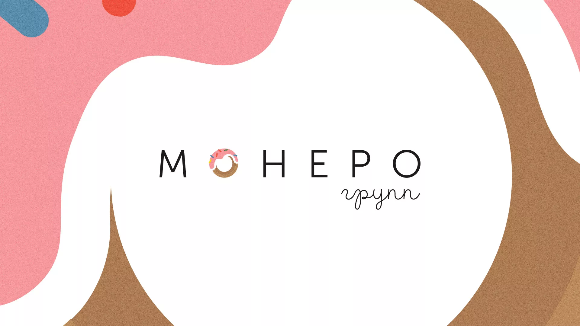 Разработка логотипа компании по продаже кондитерских изделий в Краснодаре