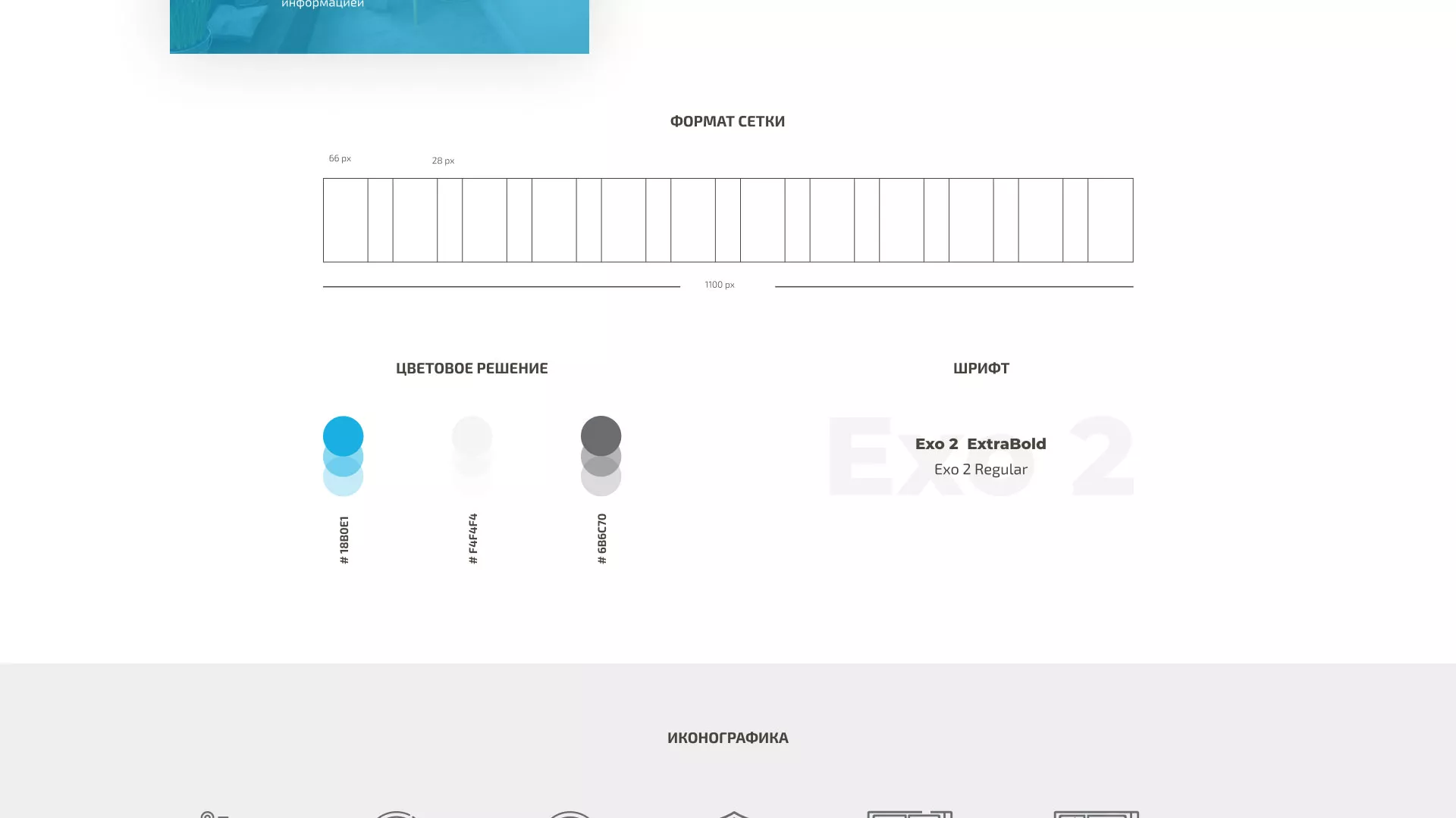 Создание сайта компании «ДОМКОМ» в Краснодаре