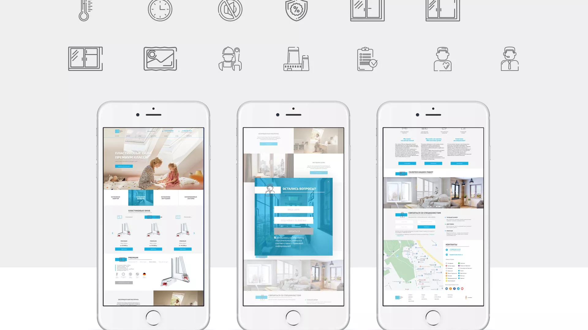 Создание сайта компании «ДОМКОМ» в Краснодаре