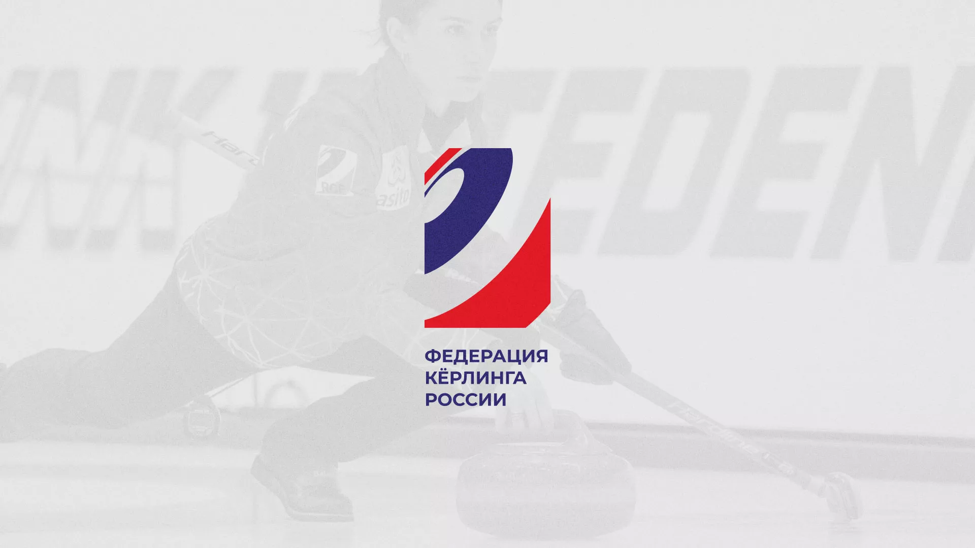 История о том, как мы делали в Краснодаре модуль онлайн-записи для ФКР