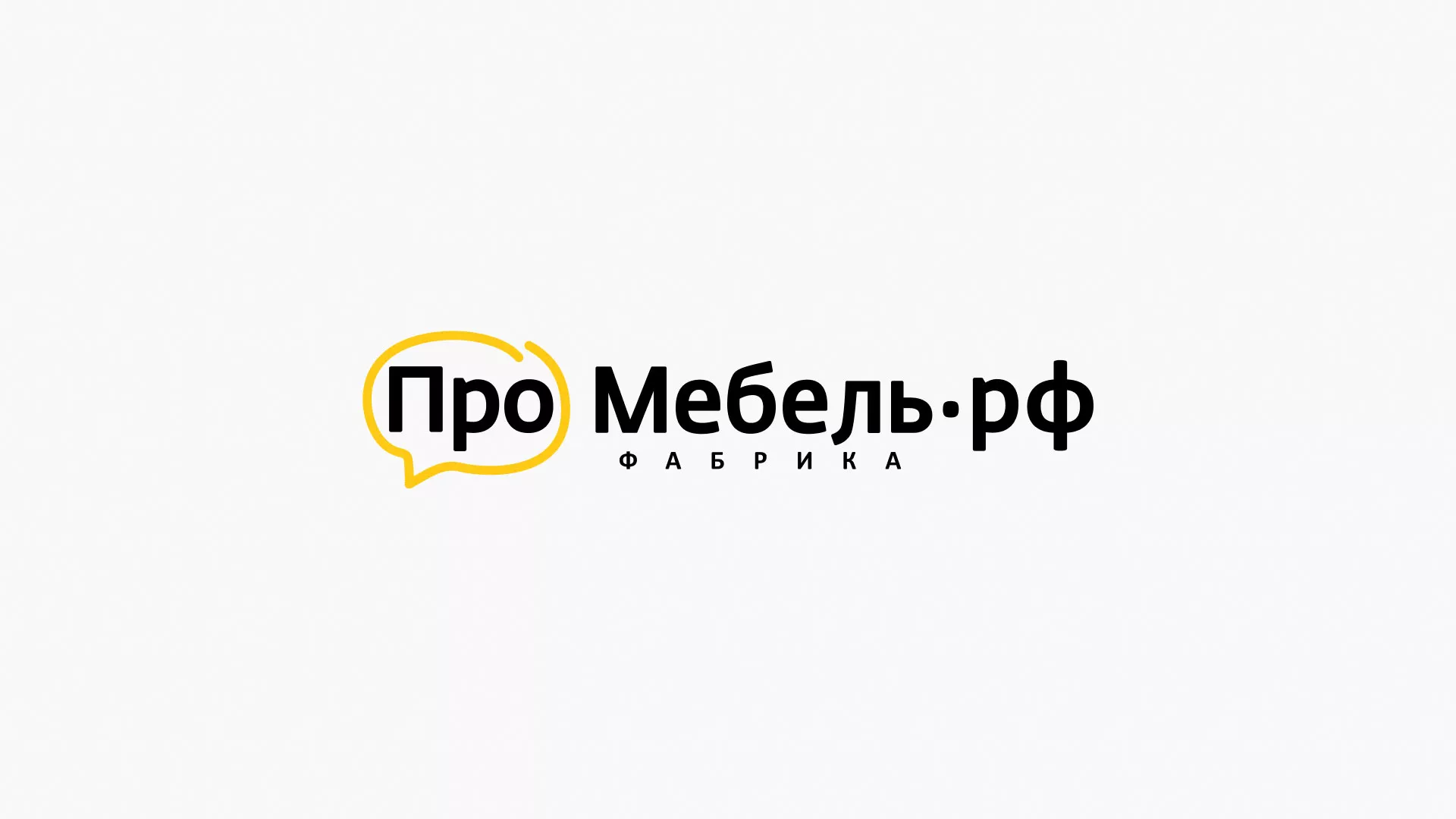 Разработка сайта для производства мебели «Про мебель» в Краснодаре