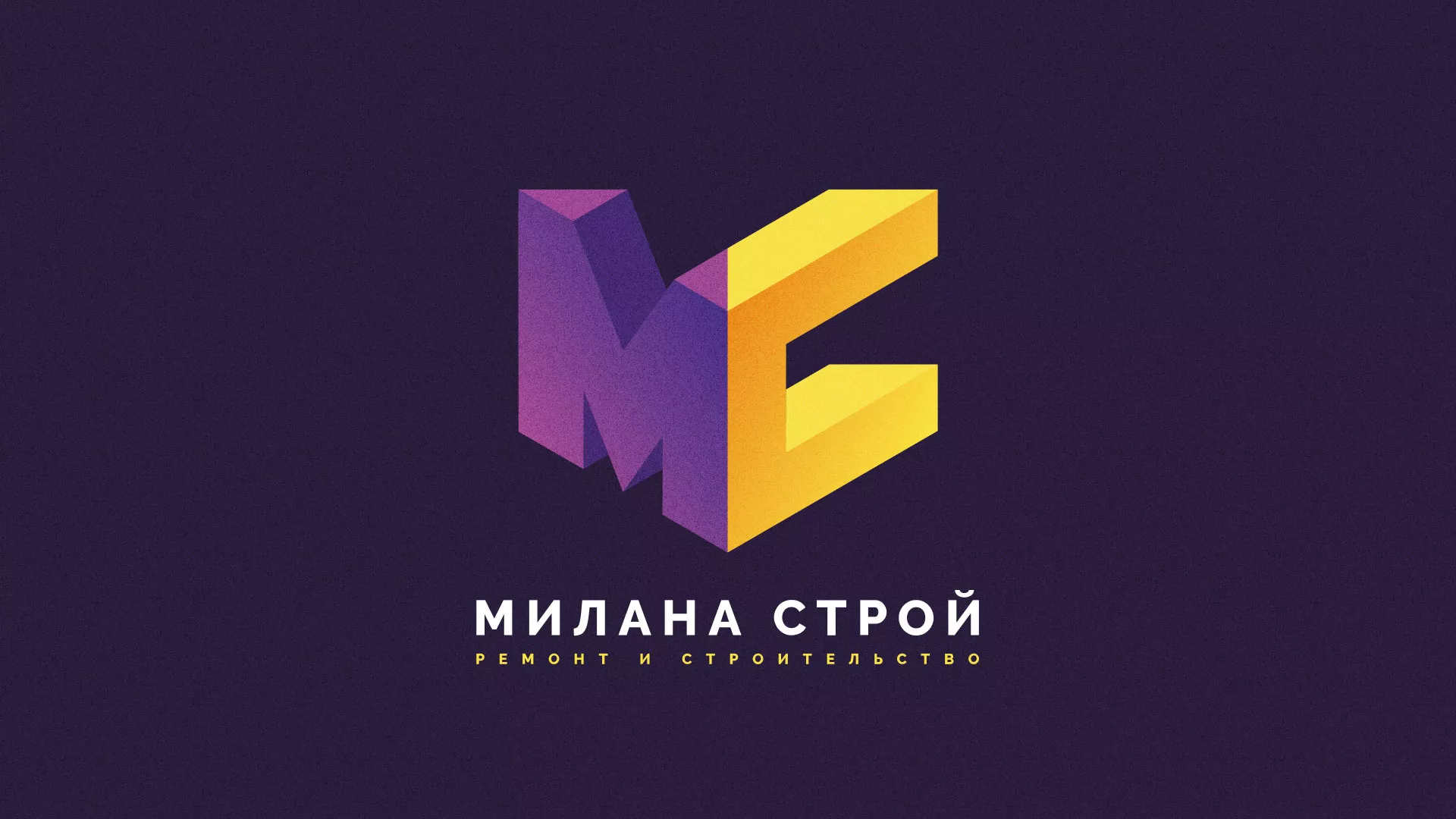 Разработка сайта строительной компании «Милана-Строй» в Краснодаре