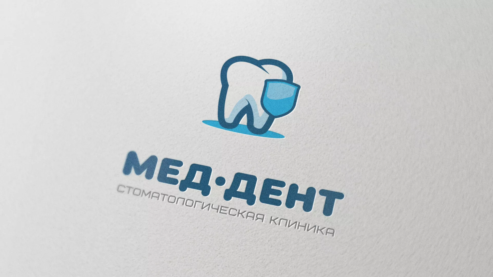 Разработка логотипа стоматологической клиники «МЕД-ДЕНТ» в Краснодаре