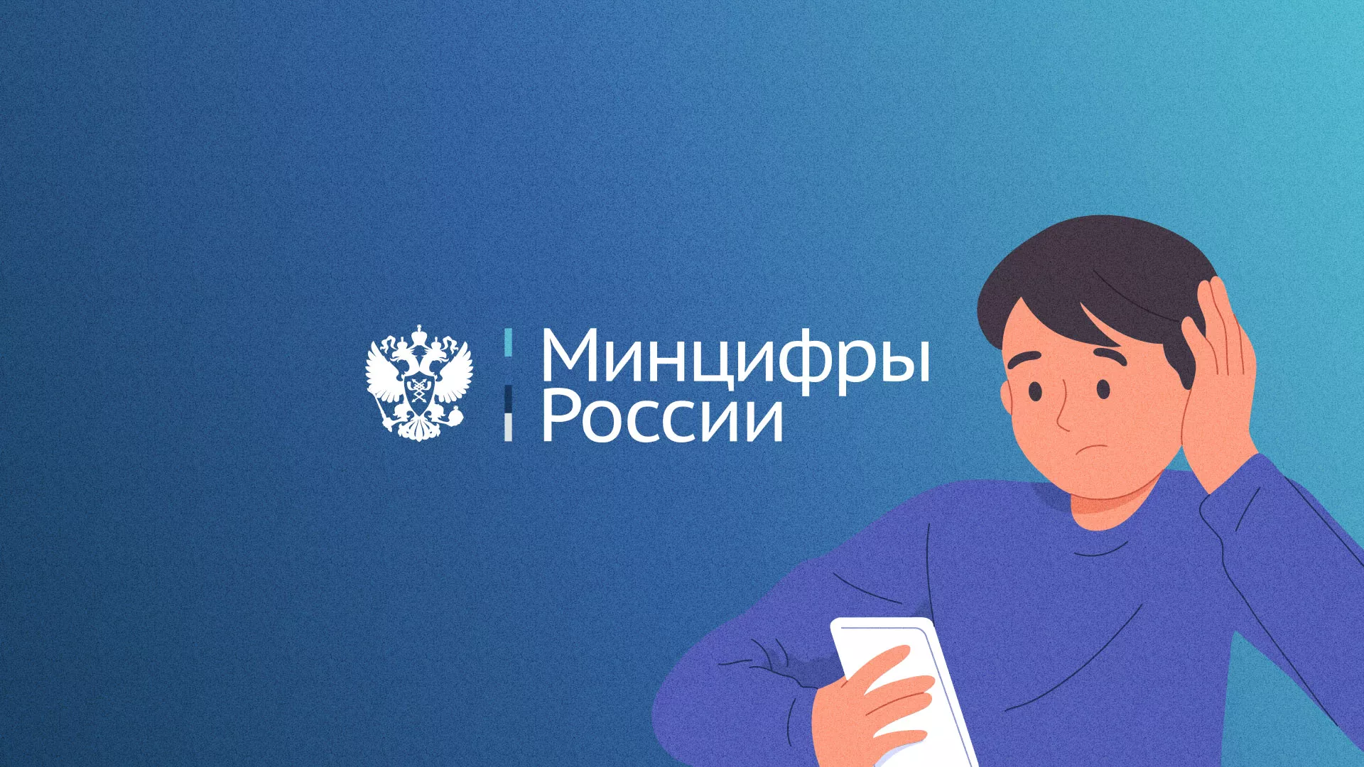 Минцифры и российские сертификаты безопасности SSL для сайтов в Краснодаре