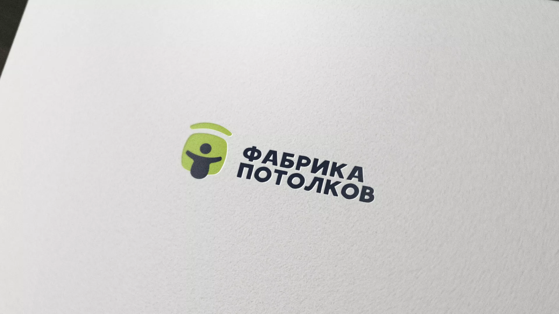 Разработка логотипа для производства натяжных потолков в Краснодаре